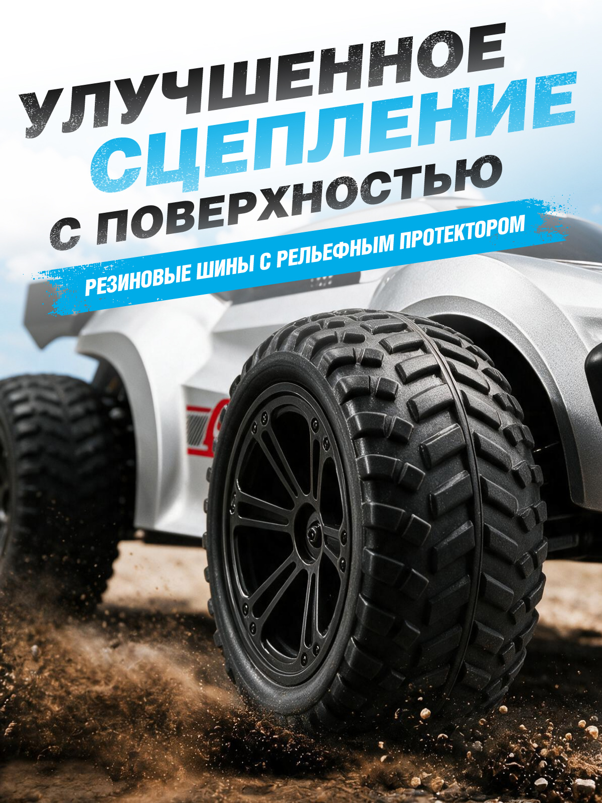 Внедорожник РУ AUTODRIVE - фото 5