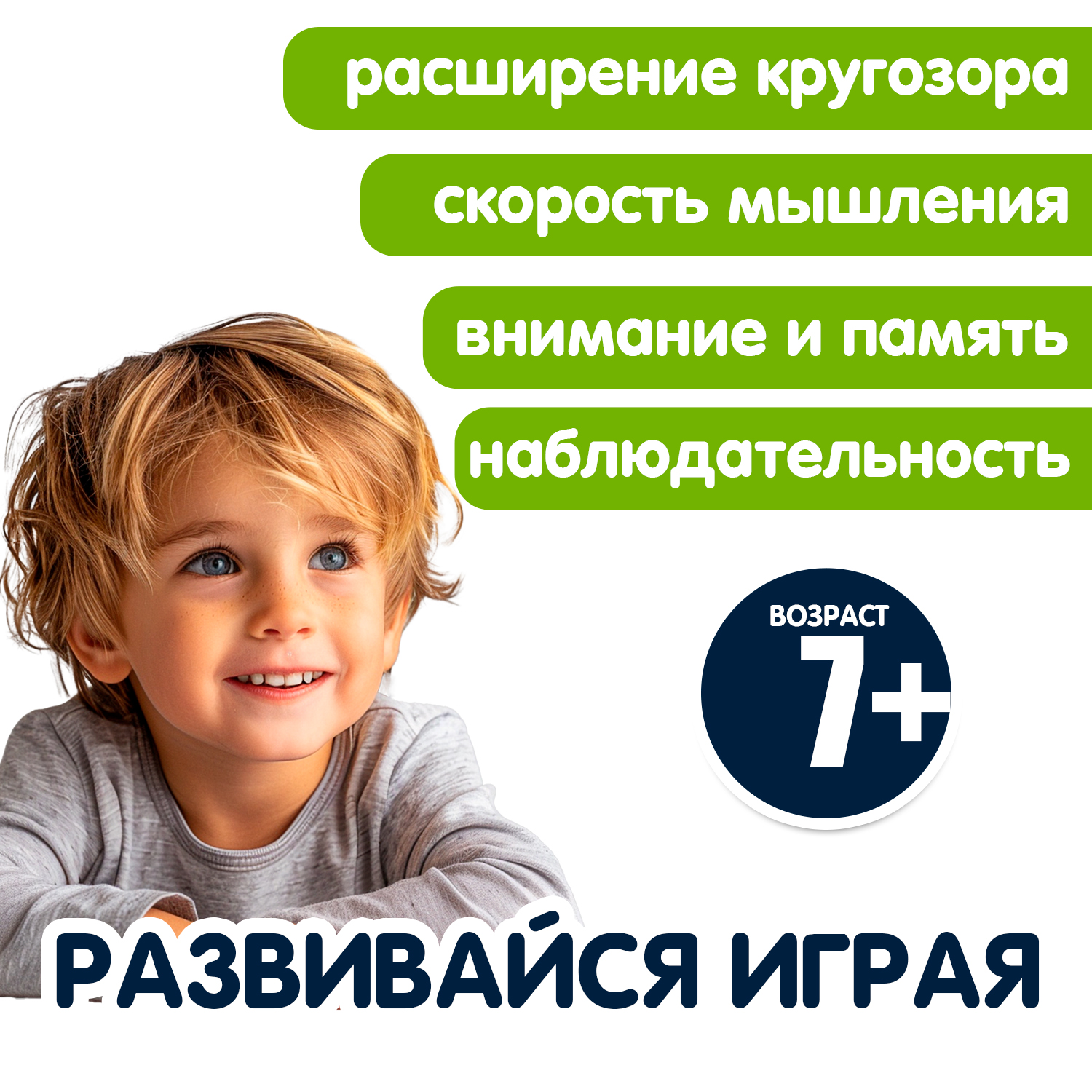 Настольная игра Bondibon Достопримечательности Мира 2 - фото 7