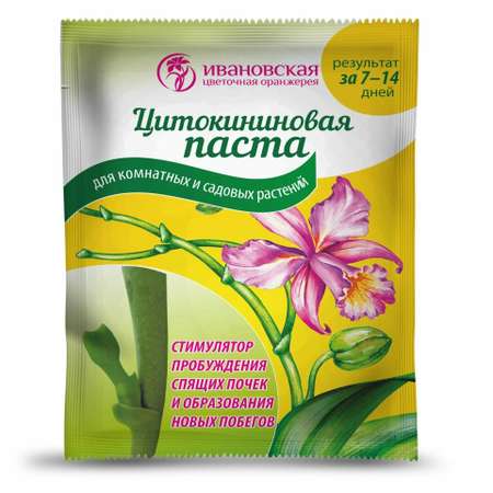 Паста цитокининовая . для орхидей 1.5мл
