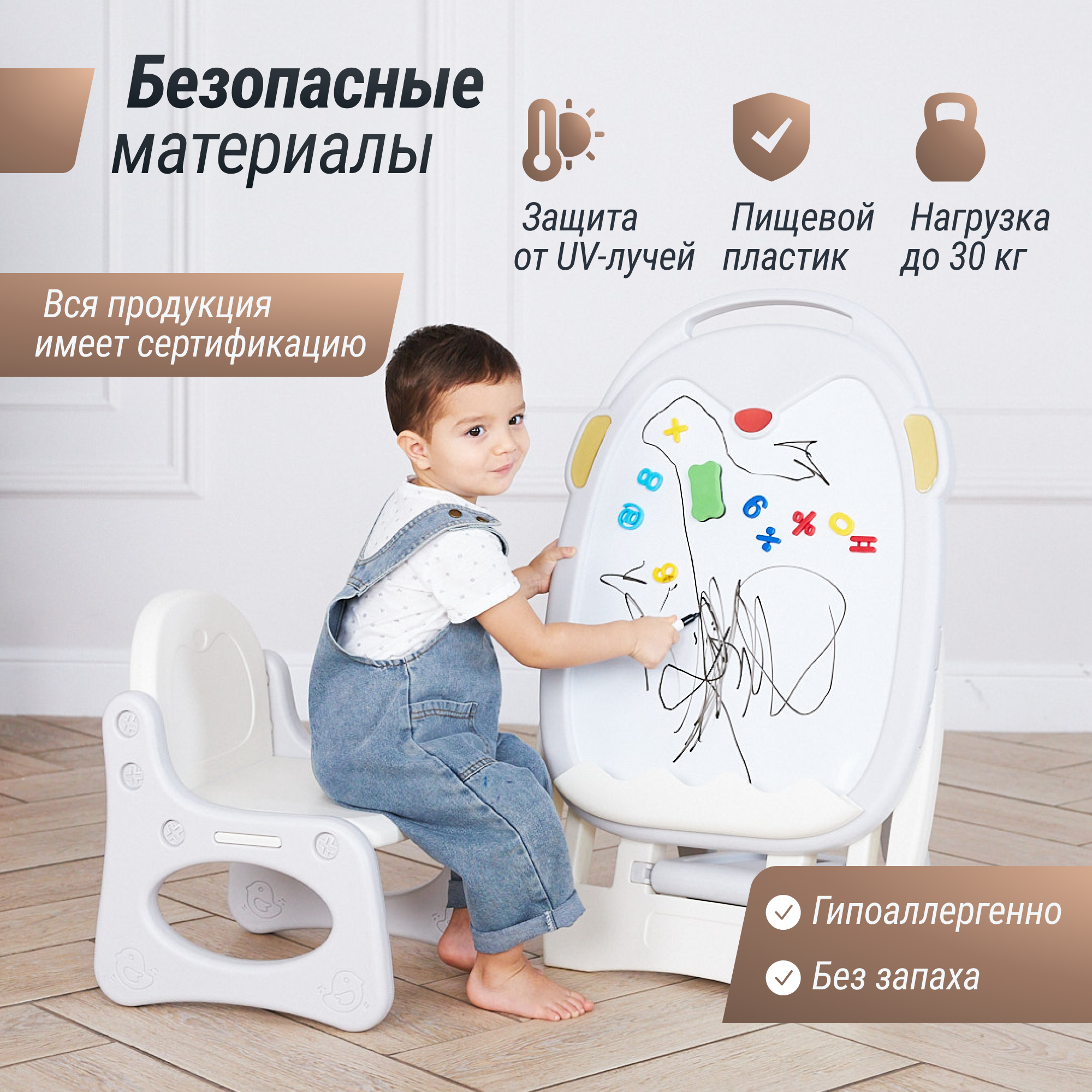 Магнитно-маркерная доска UNIX Kids - фото 7