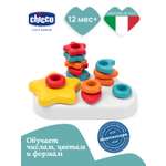 Игрушка Chicco сортер