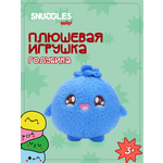 Брелок Snuggles Голубика
