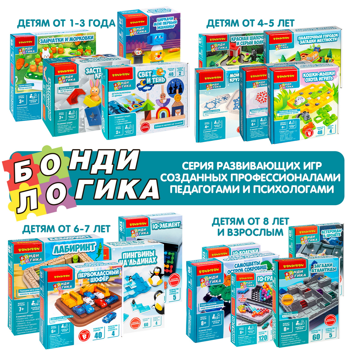 Настольная игра Bondibon логическая КУБИКИ-МАЛЕВИЧИ - фото 9