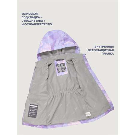 Ветровка NIKASTYLE