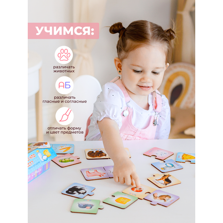 Пазл Raduga Kids