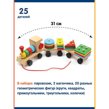 Каталка Фабрика Фантазий