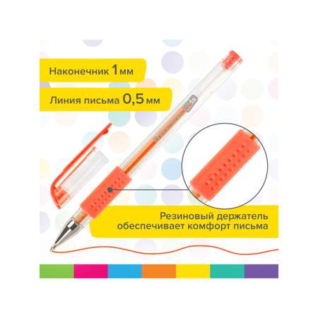 Ручка гелевая Brauberg 50 шт.