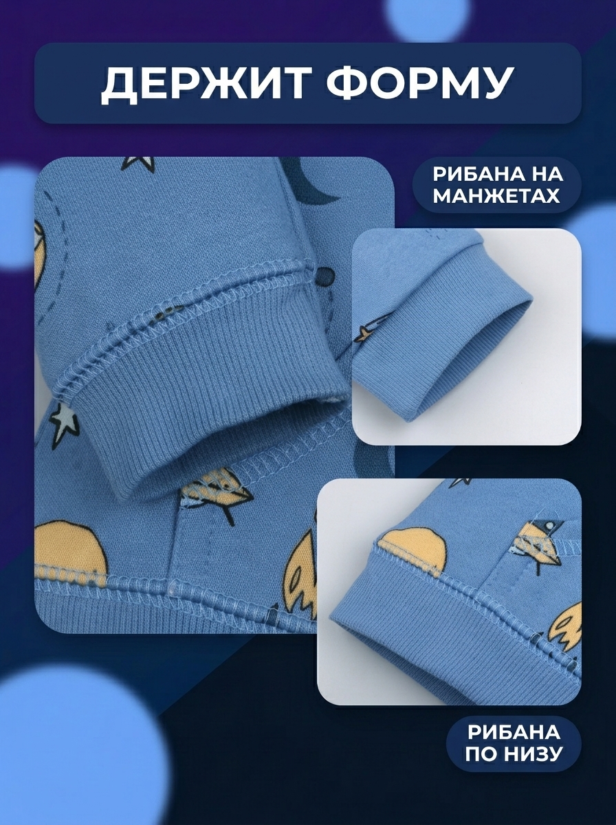 Костюм Bambooland Bluerocket-costume - фото 11