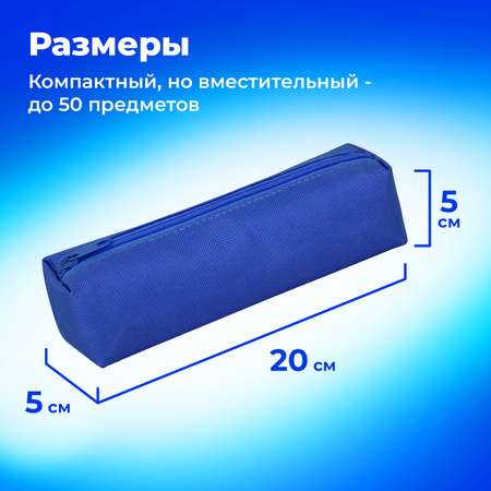 Пенал тубус Пифагор