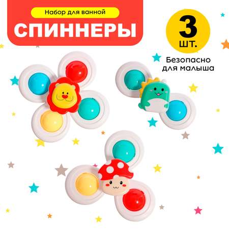 Игрушка Sima-Land
