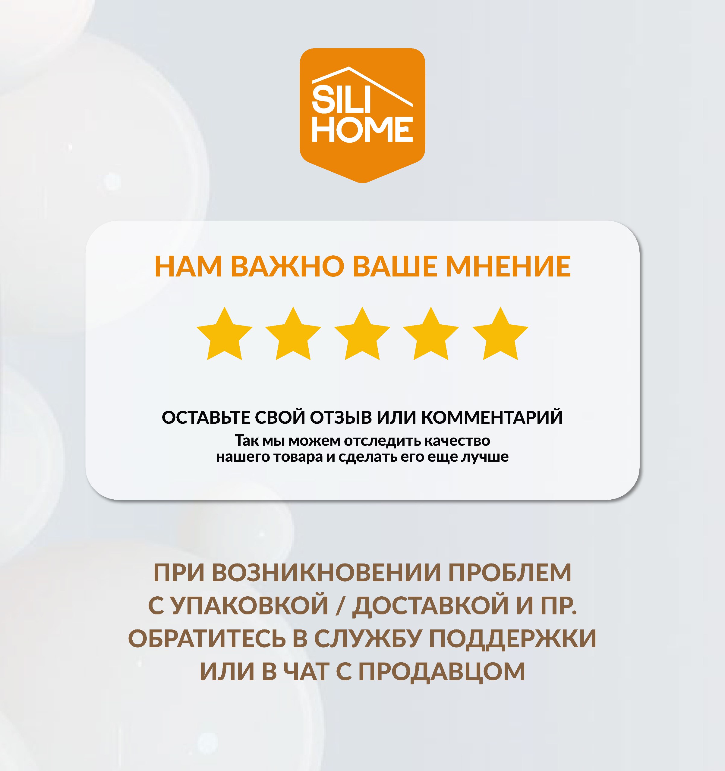 Силиконовый бокал SILIHOME для напитков 290 мл - фото 14