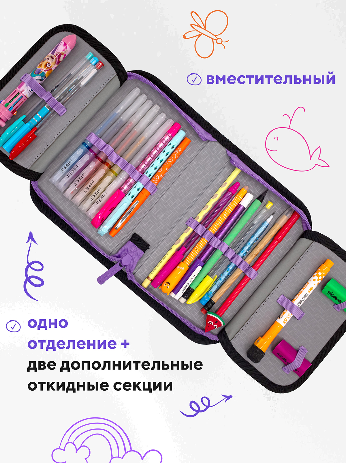 Пенал книжка ПАНДАРОГ - фото 8