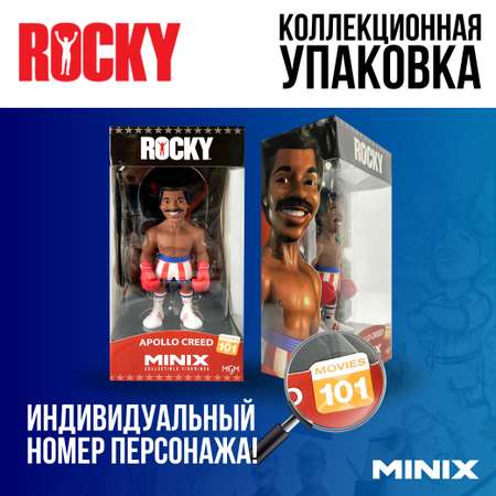 Фигурка MINIX