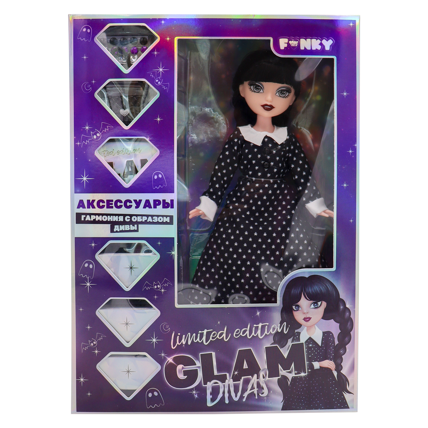 Кукла классическая Funky Toys Вэнди FT00007 - фото 1