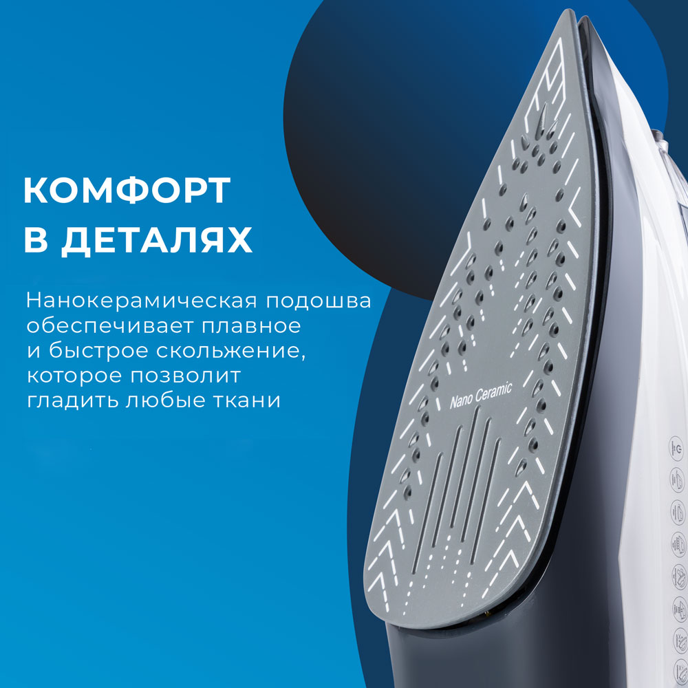 Электрический утюг ENDEVER delta-228 - фото 7