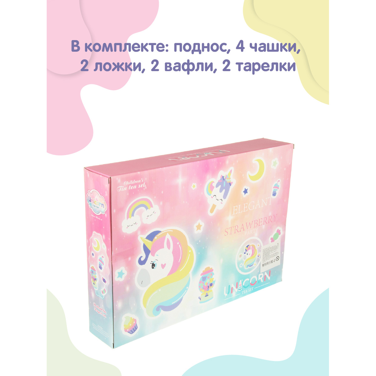 Игрушка Veld Co посуда 11 предм. - фото 7