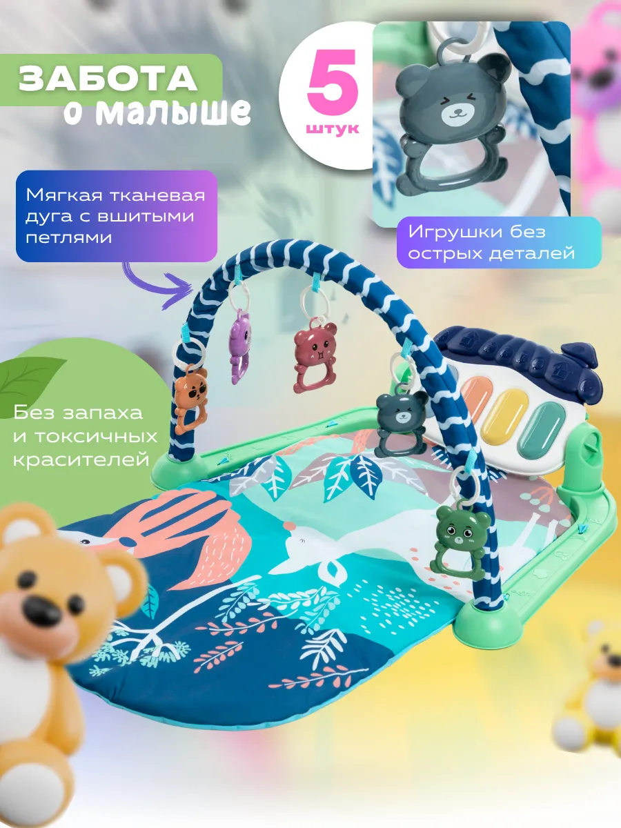 Коврик MIA CLUB с дугами - фото 15