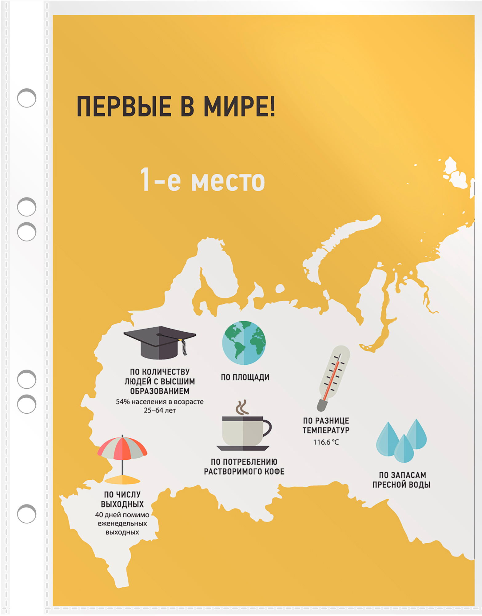 Файл Бюрократ А5 - фото 4