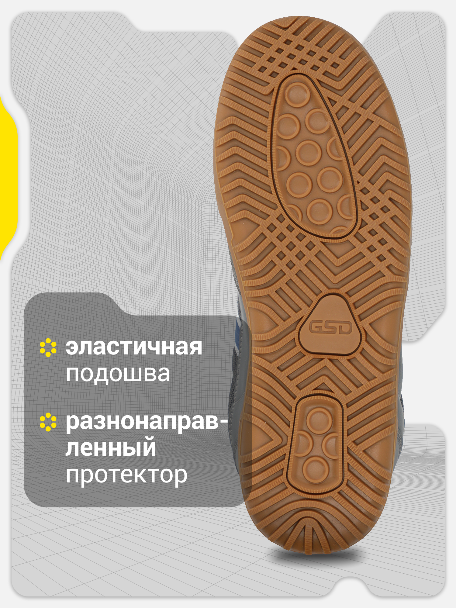 Бутсы GSD 106848G17-3A - фото 3