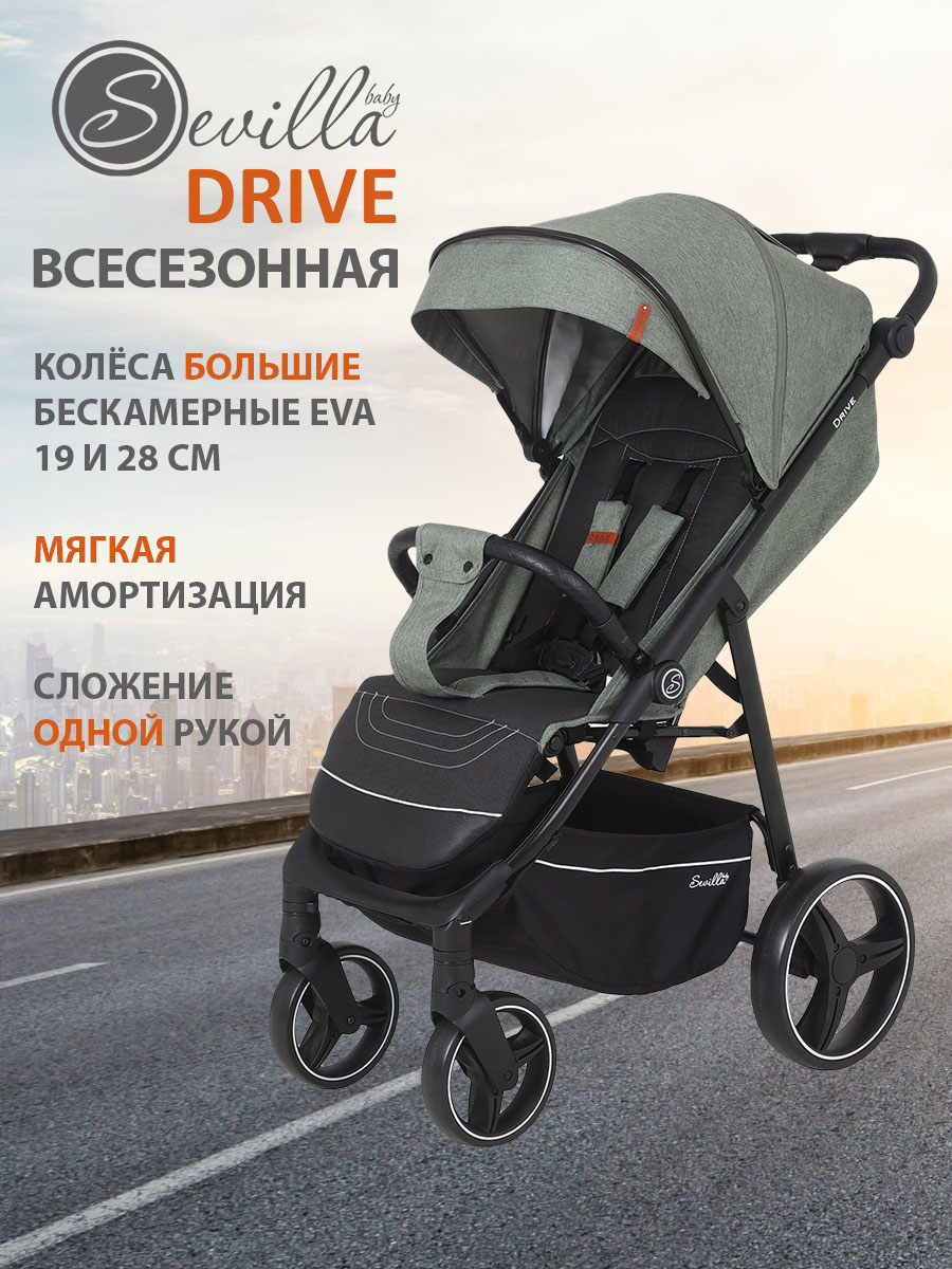 Изображение товара Коляска прогулочная Sevillababy Drive зеленый