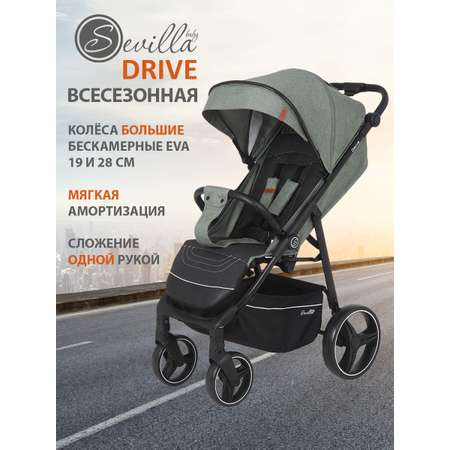 Коляска прогулочная Sevillababy Drive зеленый