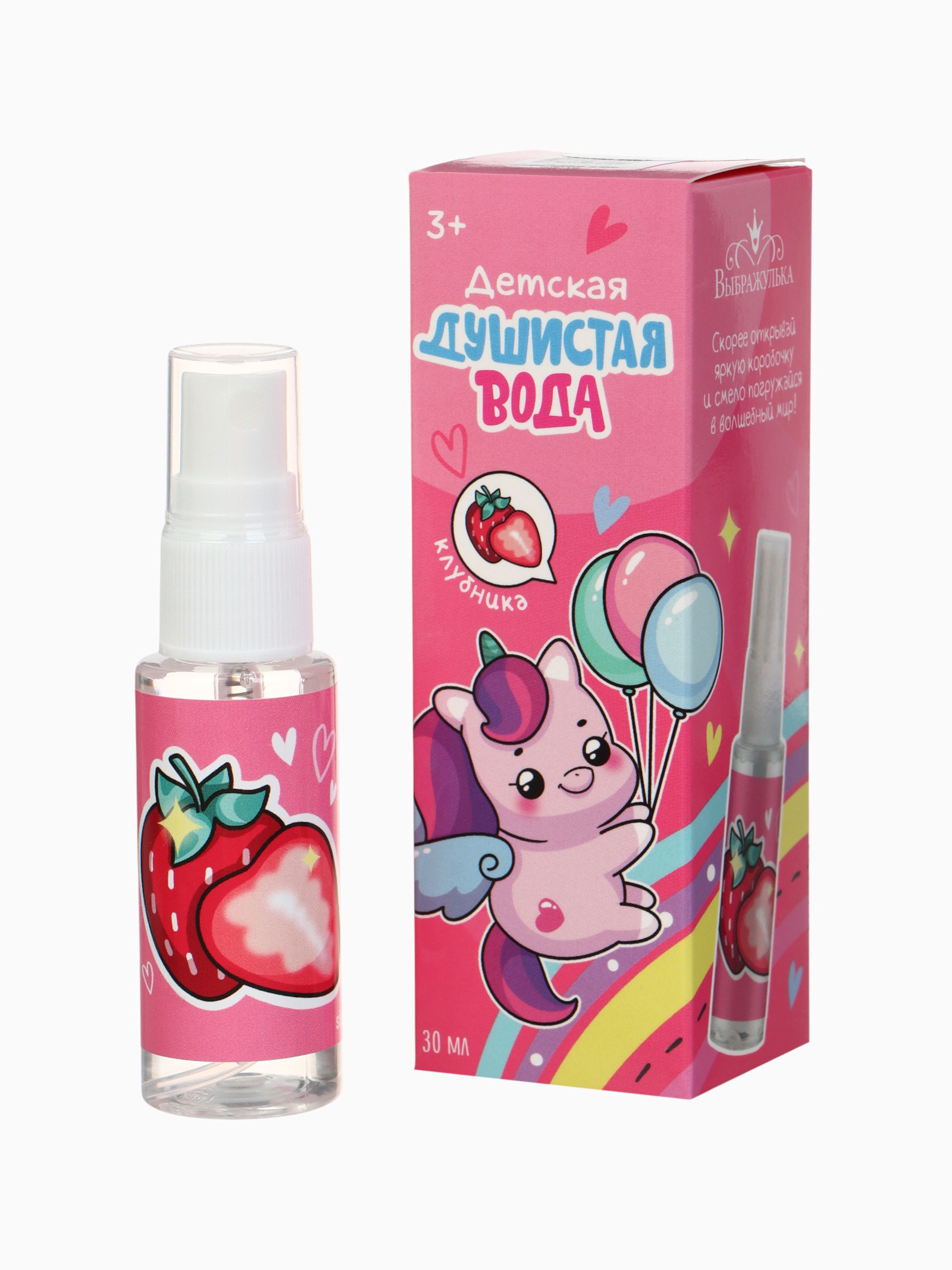Душистая вода Выбражулька детская для девочек «Лесные ягоды», 30 мл - фото 2