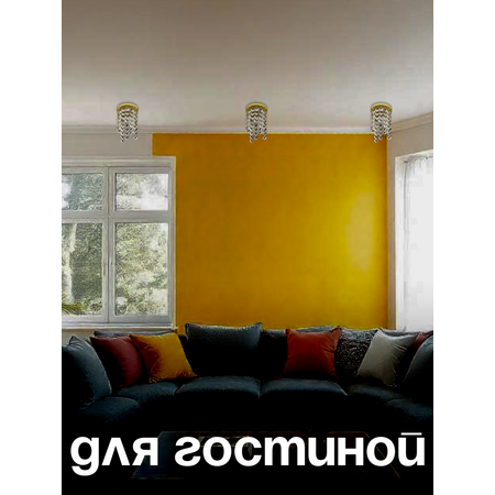 Спот Dio DArte оsimo