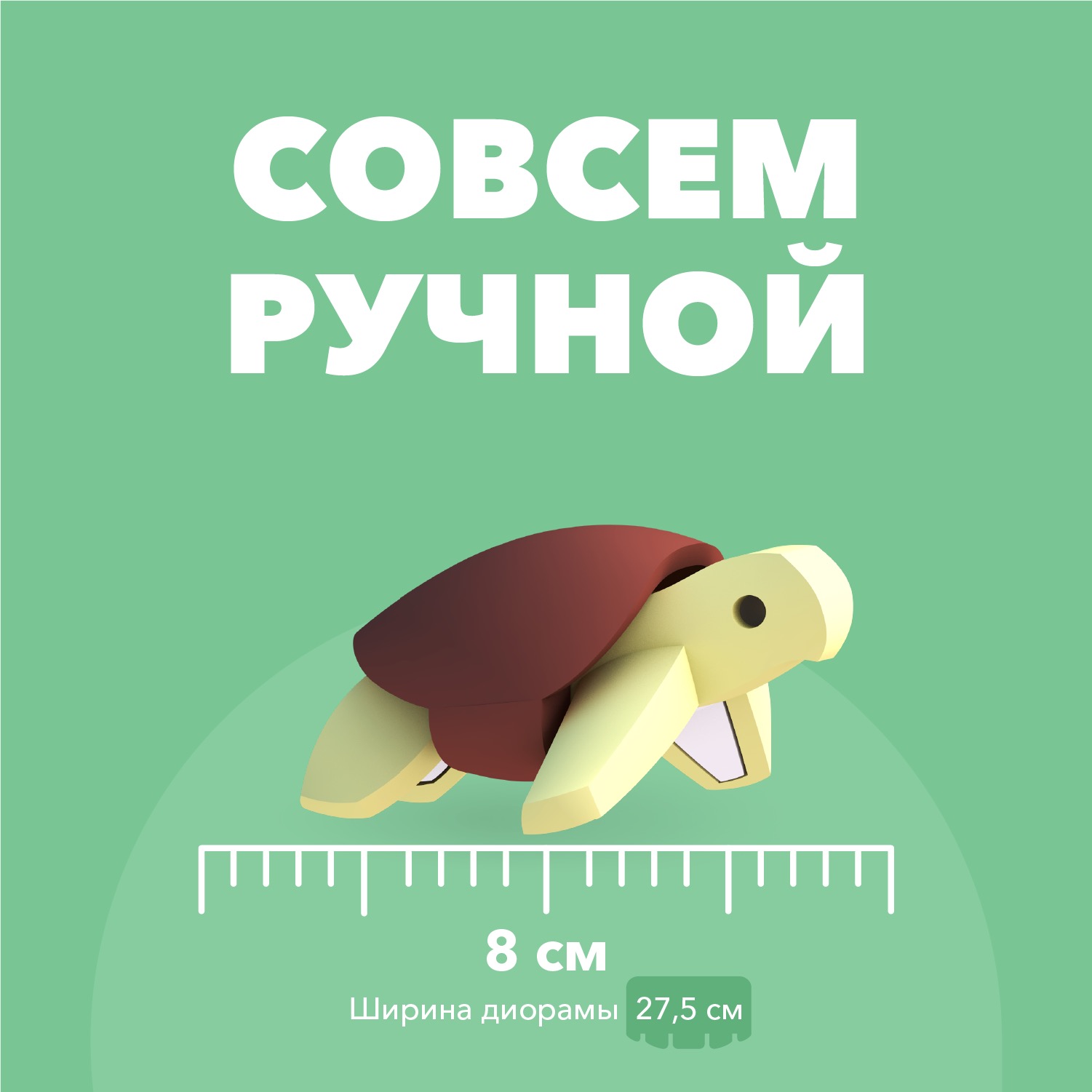Игровой набор HALFTOYS - фото 8