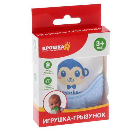 Прорезыватель Крошка Я