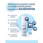 Пенка для зубов HYAL 50 мл