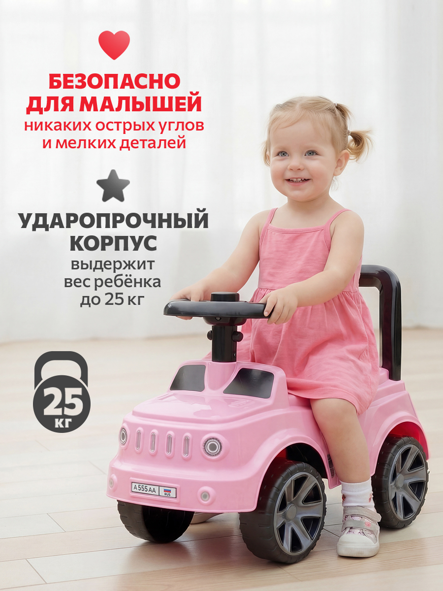 Пушкар Green Plast Толокар детская машинка розовый - фото 7