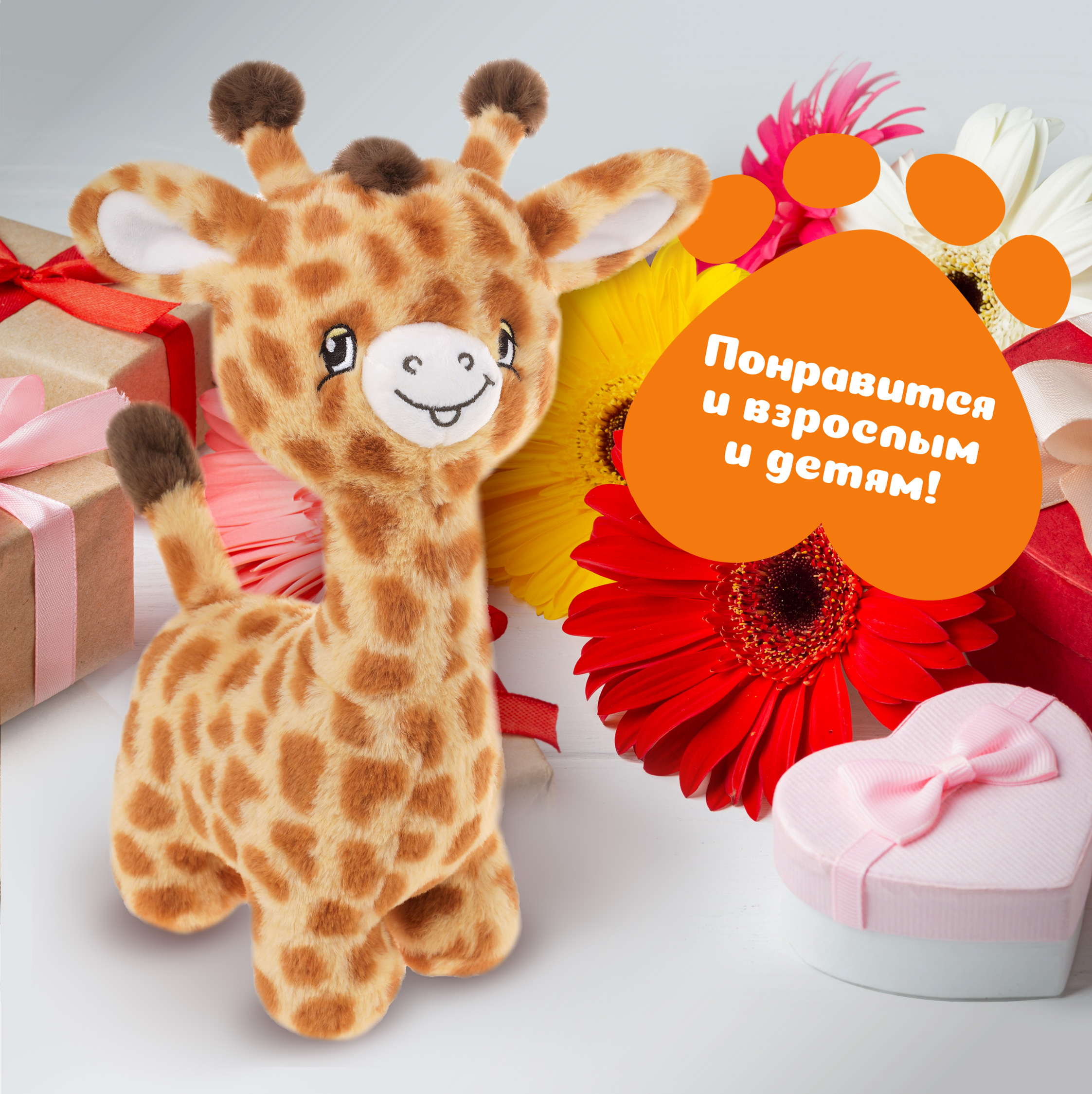 Мягкая игрушка Fluffy Family жираф 30 см - фото 3