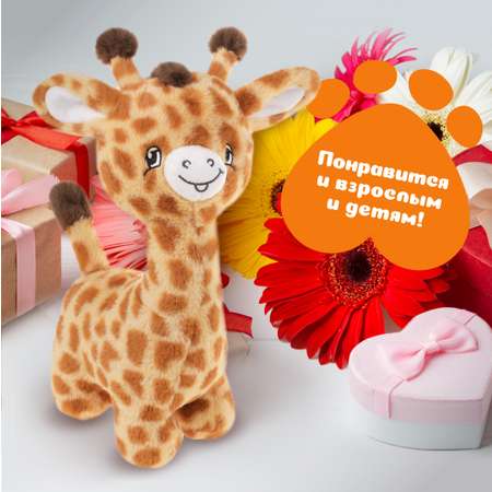 Мягкая игрушка Fluffy Family жираф 30 см