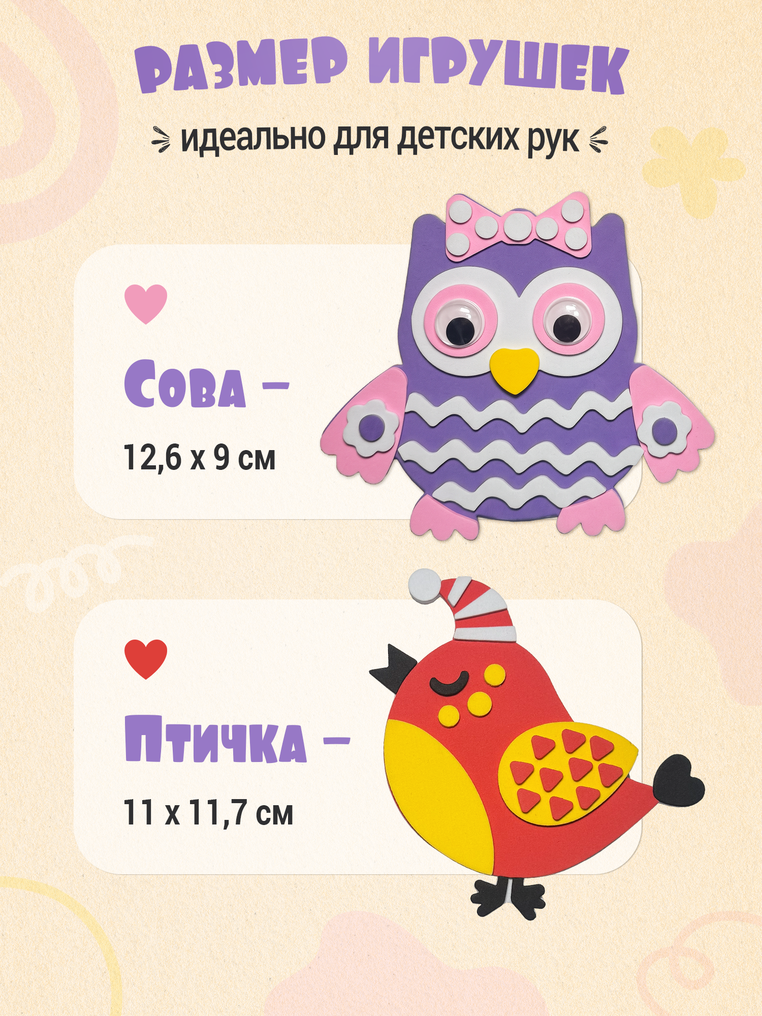 Набор для творчества Дрофа-Медиа аппликация - фото 6