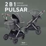 Коляска детская RANT basic PULSAR 2 в 1 RA160 Olive