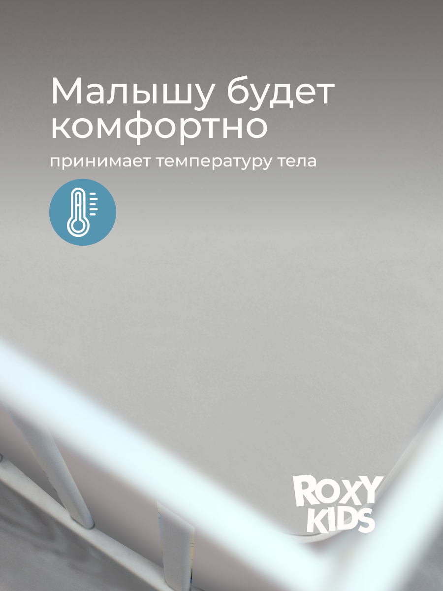 Клеёнка ROXY-KIDS 70 x 100 см - фото 8