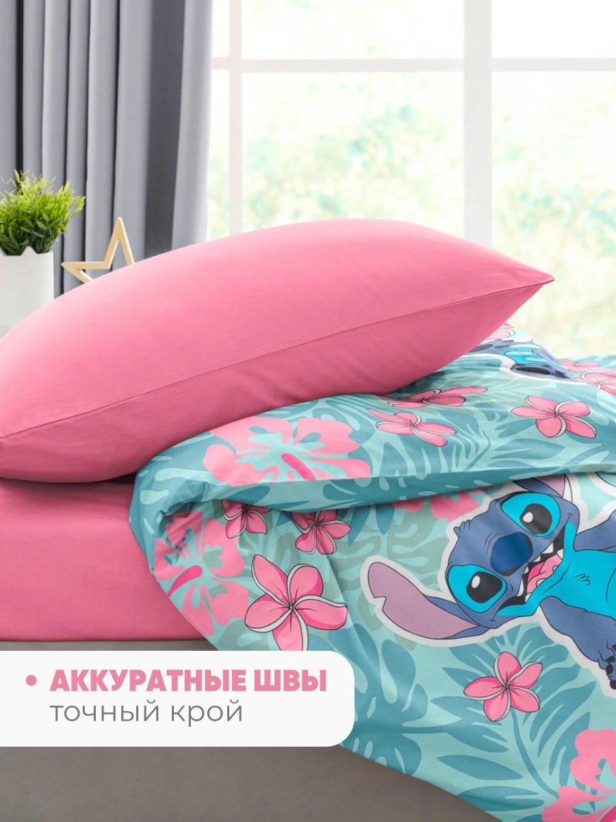 Комплект постельного белья Ночь Нежна полутораспальный 3 предм. - фото 5