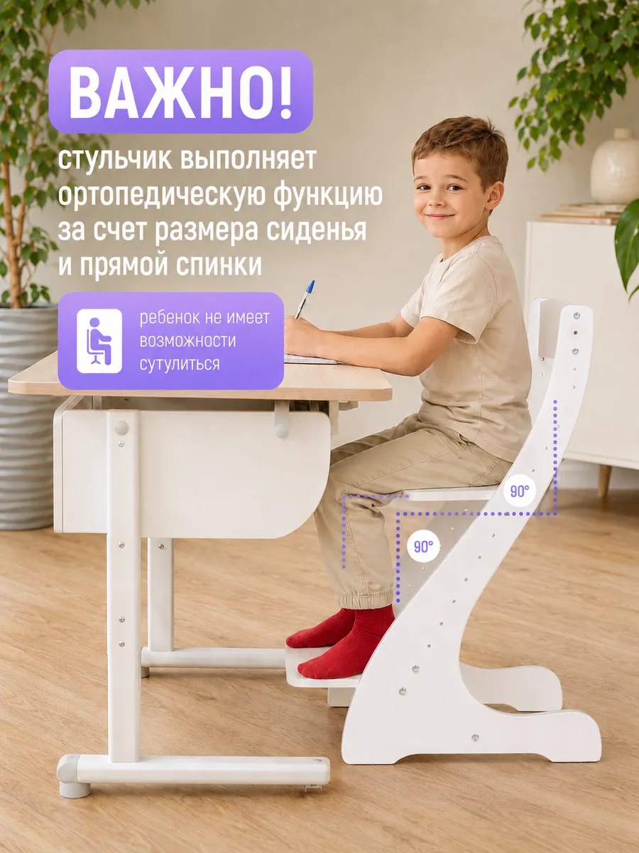 Стульчик для кормления Klikkin с мягким сиденьем белый - фото 4
