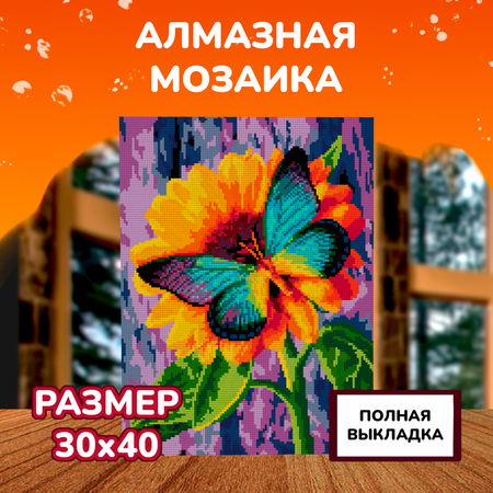 Алмазная мозаика LORI(колорит) Бабочка на цветке