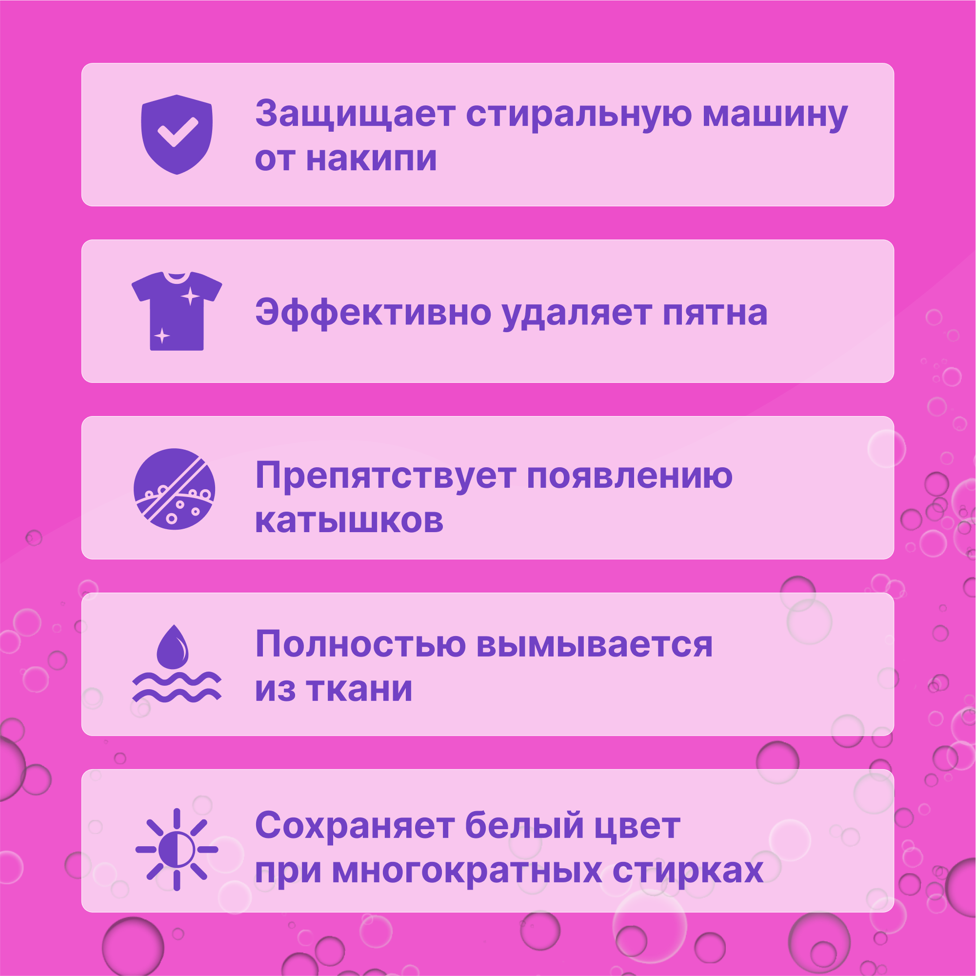 Гель для стирки белого 2л Was WgW2 - фото 6