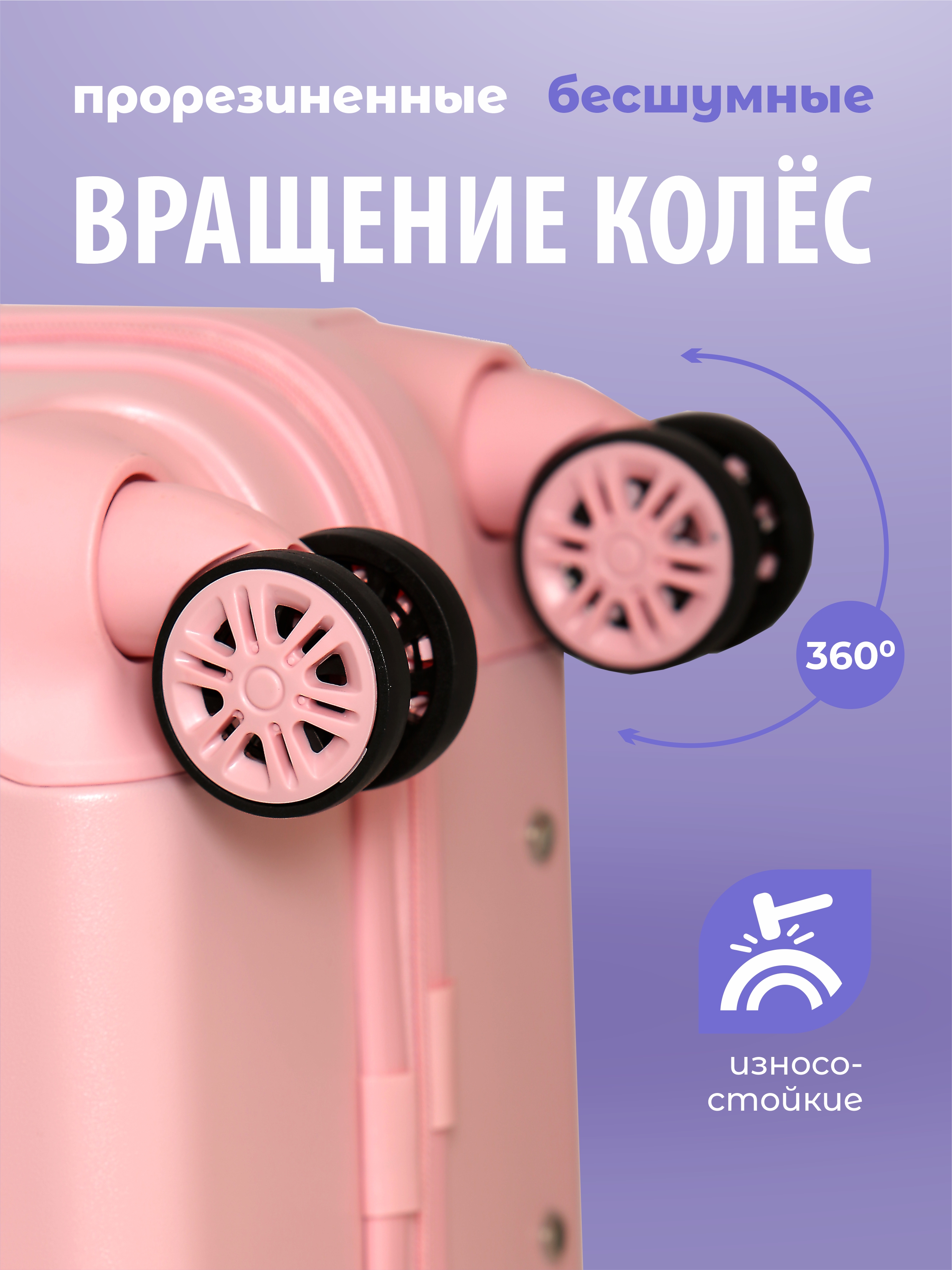 Чемодан Beyond time Донатик - фото 2