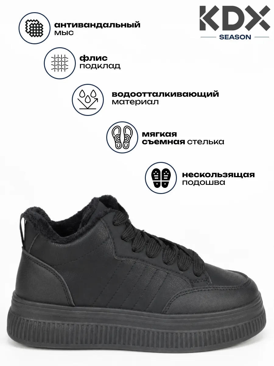 Кроссовки KDX TPW-02 black - фото 3