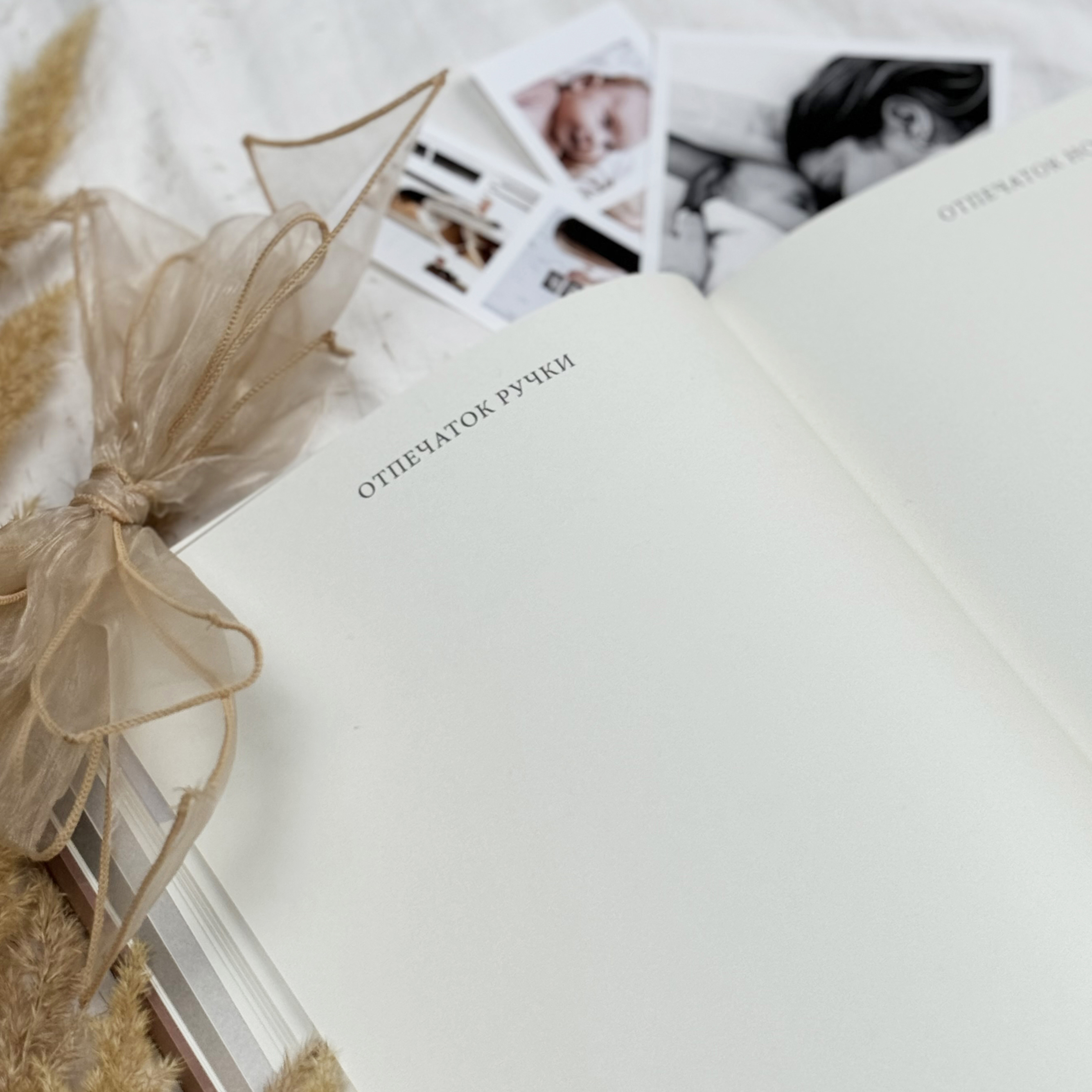 Альбом для новорожденных Amabook Голубое небо - фото 10