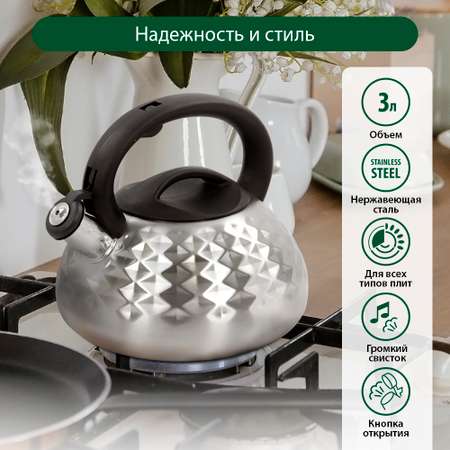 Чайник со свистком MARTA MT-3085 черный жемчуг