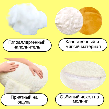 Игрушка мягкая Антистресс BalaToys Гусь-обнимусь 130 см