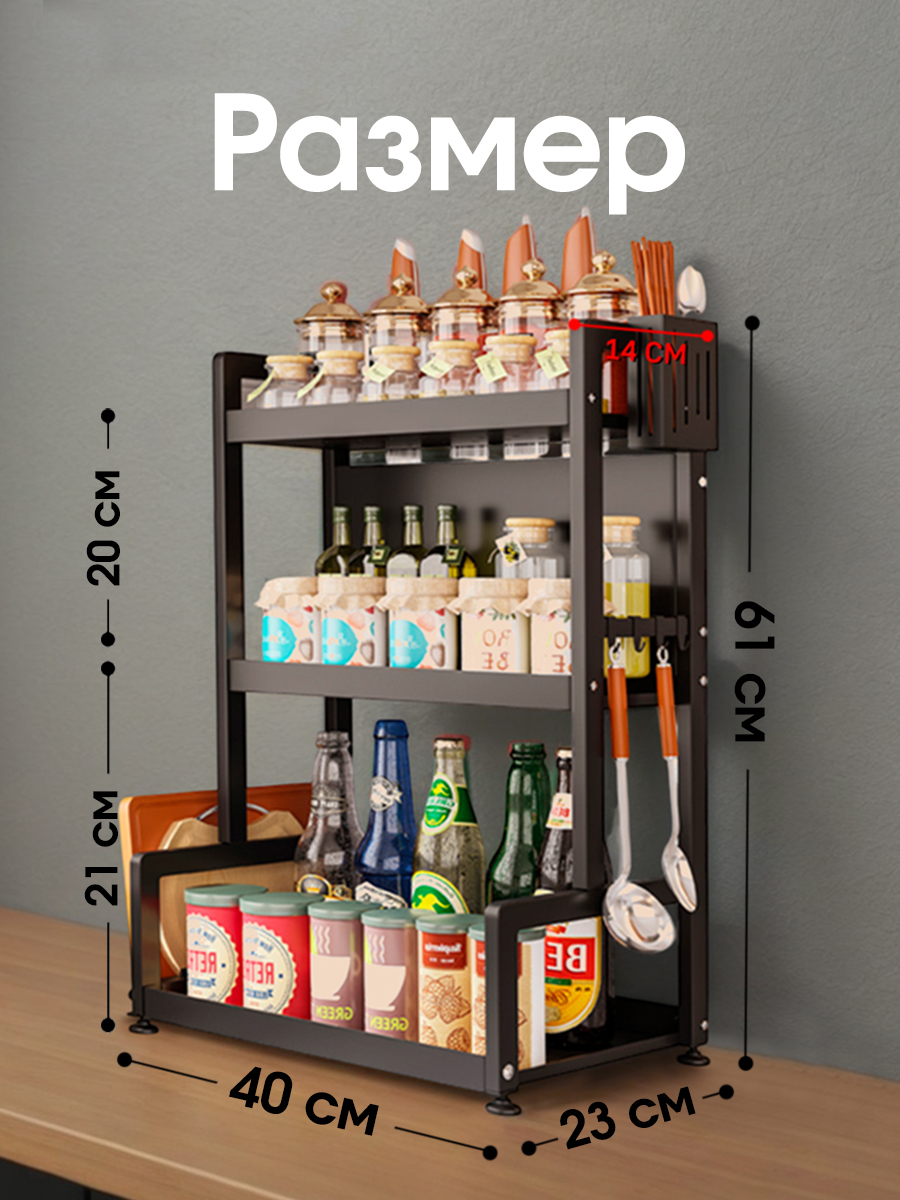 Полка кухонная CINLANKIDS для специй - фото 2