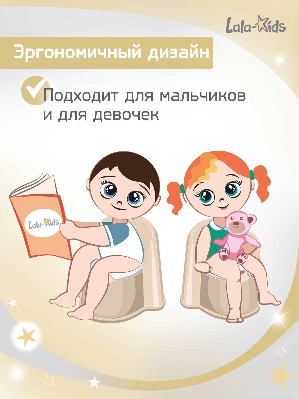Горшок LaLa-Kids Трон стульчик бежевый - фото 8
