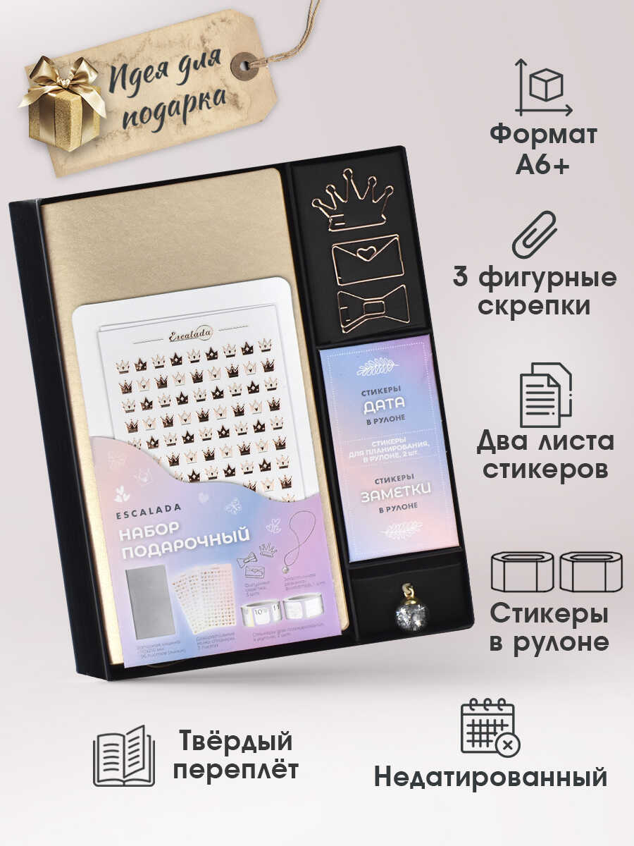 Записная книжка Феникс + ESCALADA 96 лист. - фото 1