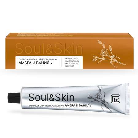 Крем Family cosmetics Soul and Skin 65 мл