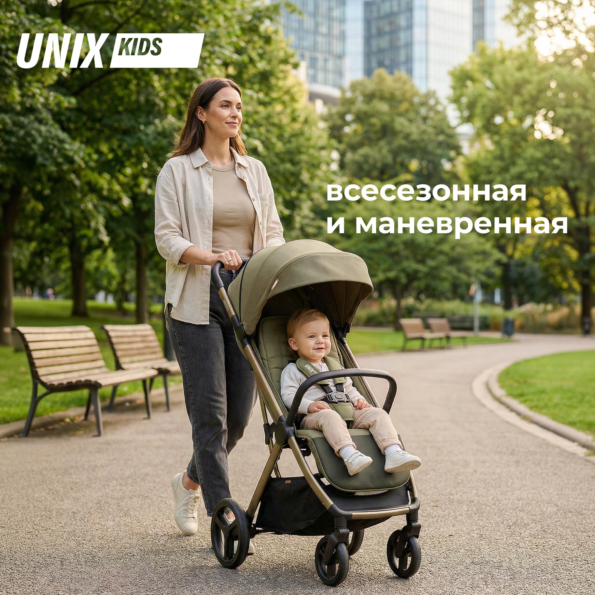 Коляска прогулочная UNIX Kids Vento с нагрузкой до 22 кг зеленый - фото 1